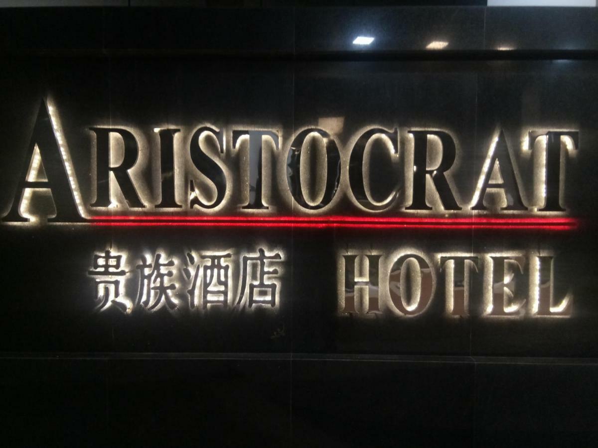 Aristocrat Hotel Calcutta  Esterno foto